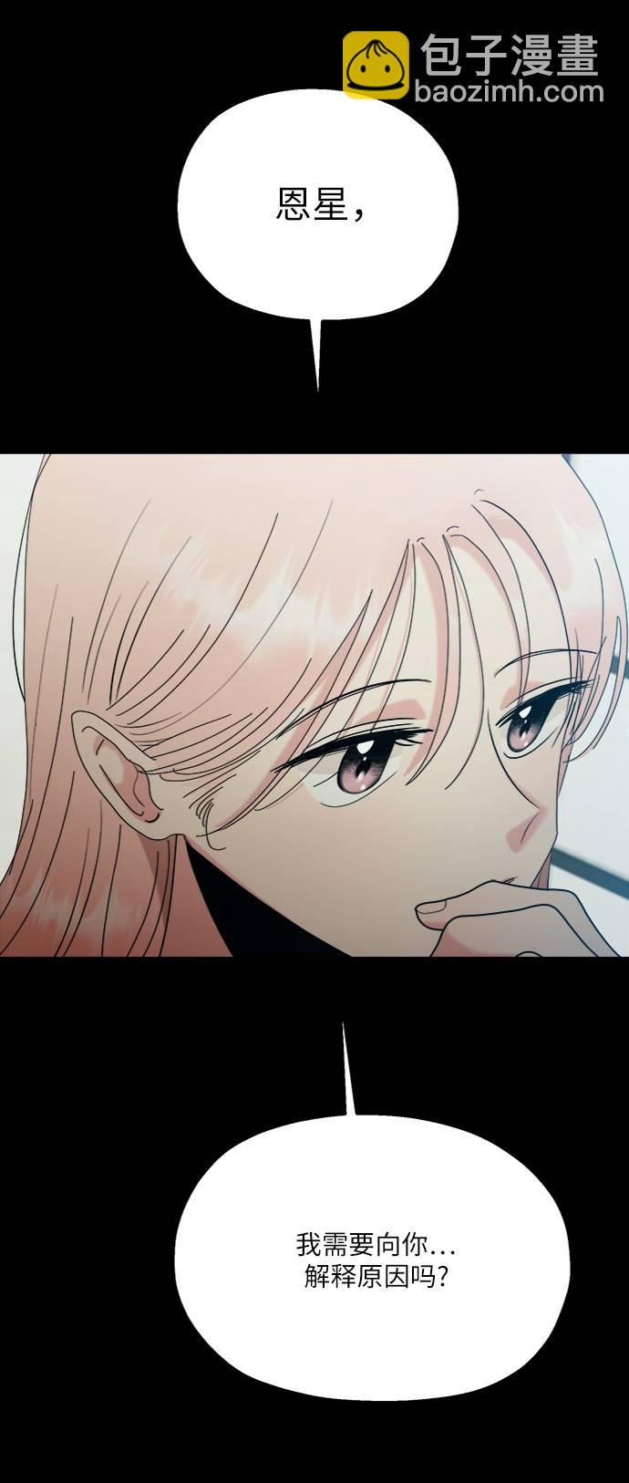 [第78话] 班级审判（2）25