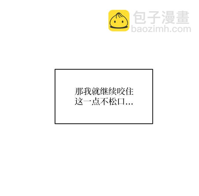 [第78话] 班级审判（2）44