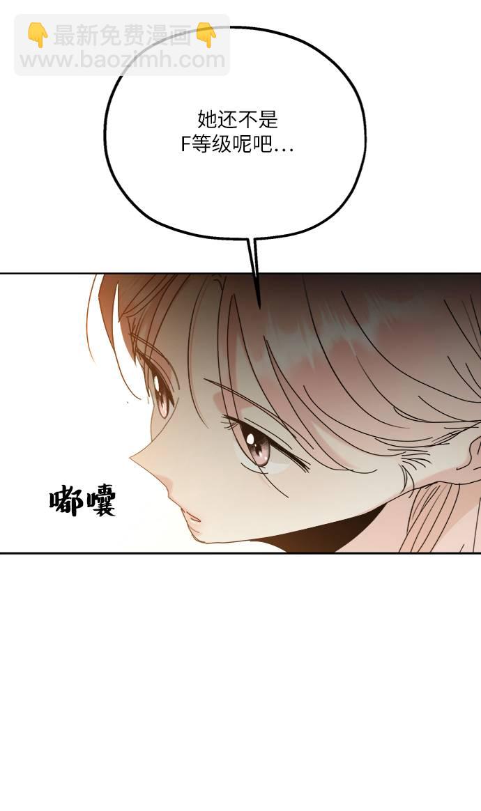 [第78话] 班级审判（2）48