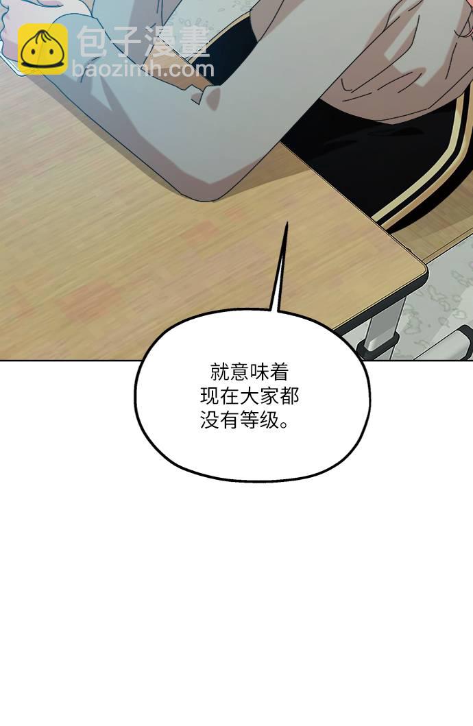 [第78话] 班级审判（2）54
