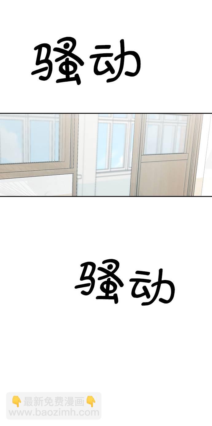 [第78话] 班级审判（2）55