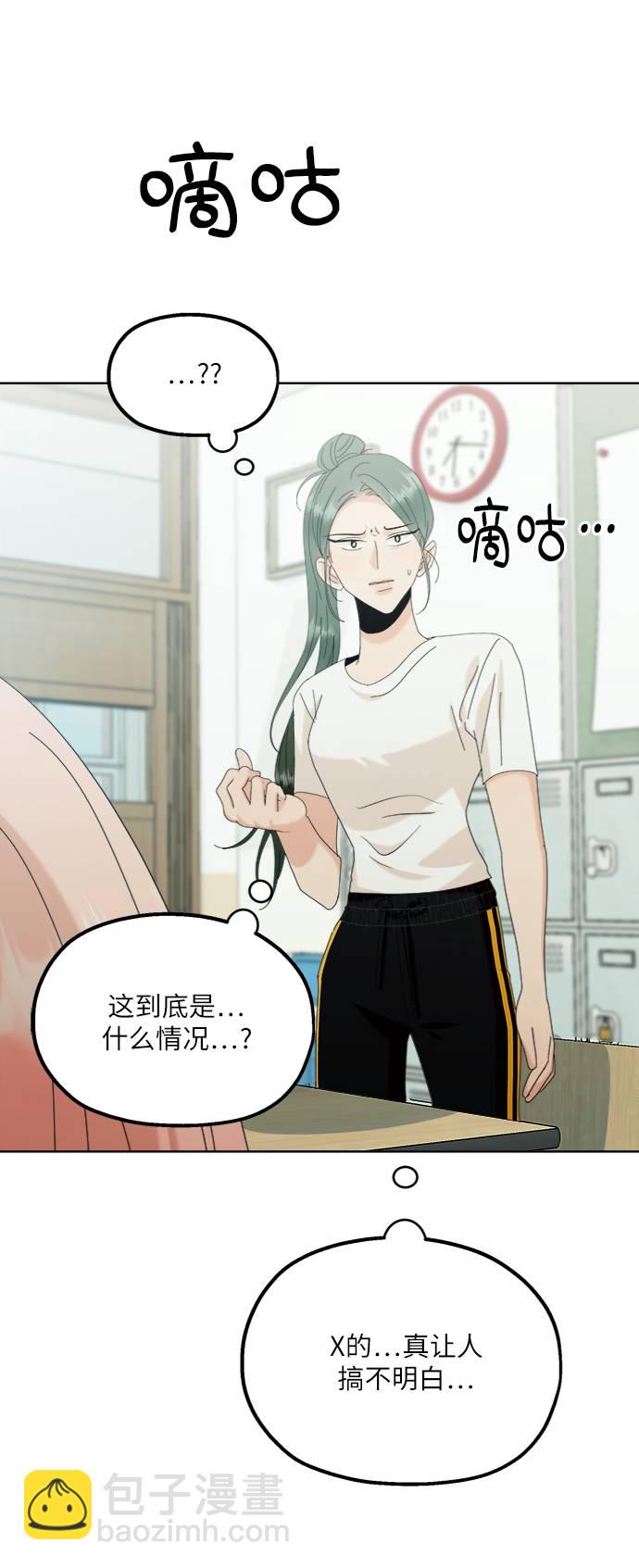 [第78话] 班级审判（2）56
