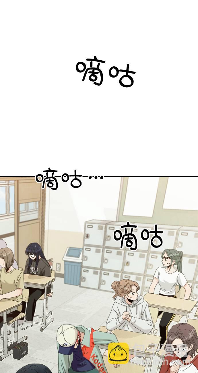 [第78话] 班级审判（2）60
