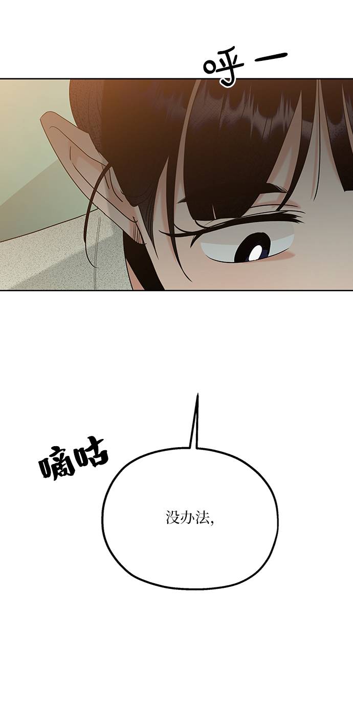 [第78话] 班级审判（2）64