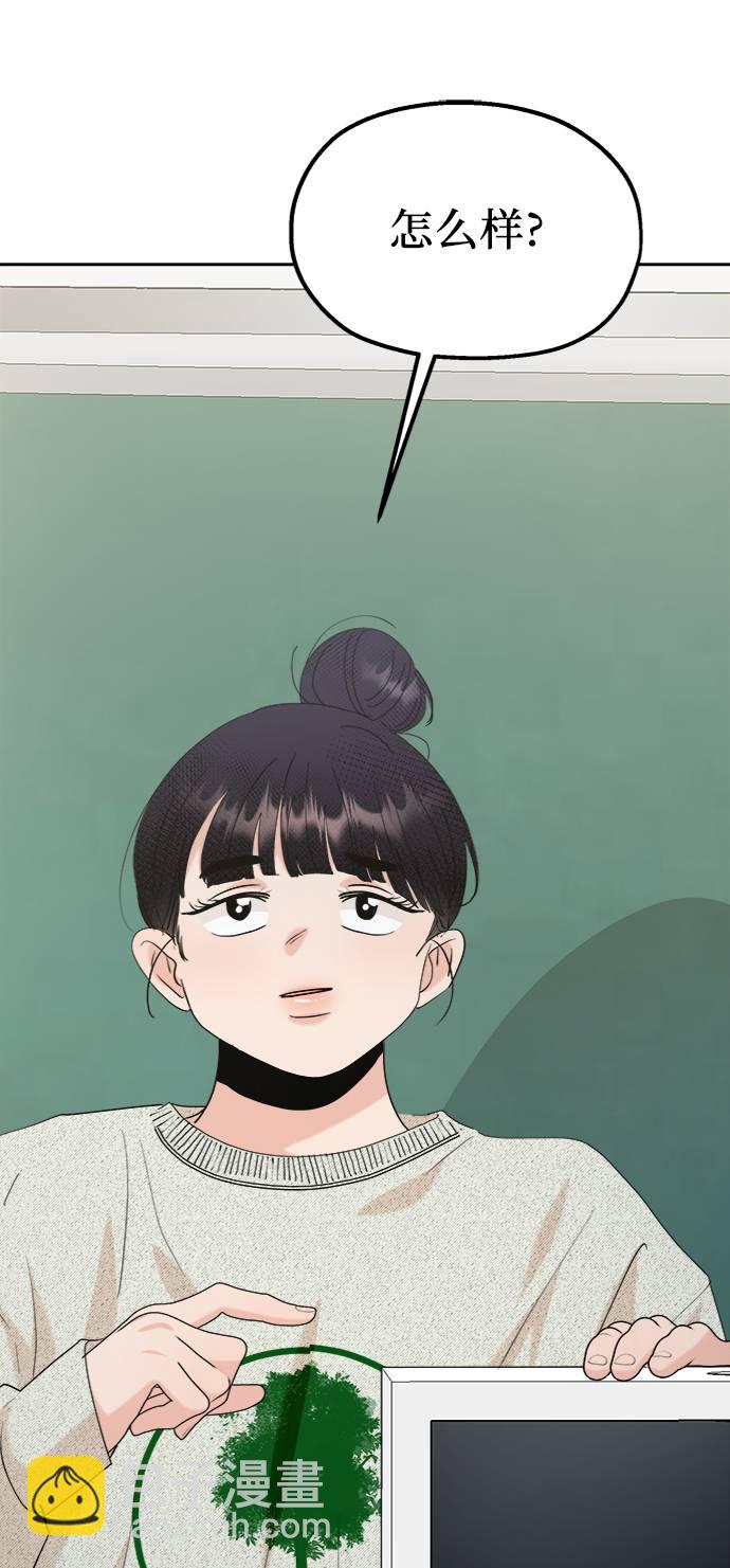 [第78话] 班级审判（2）68