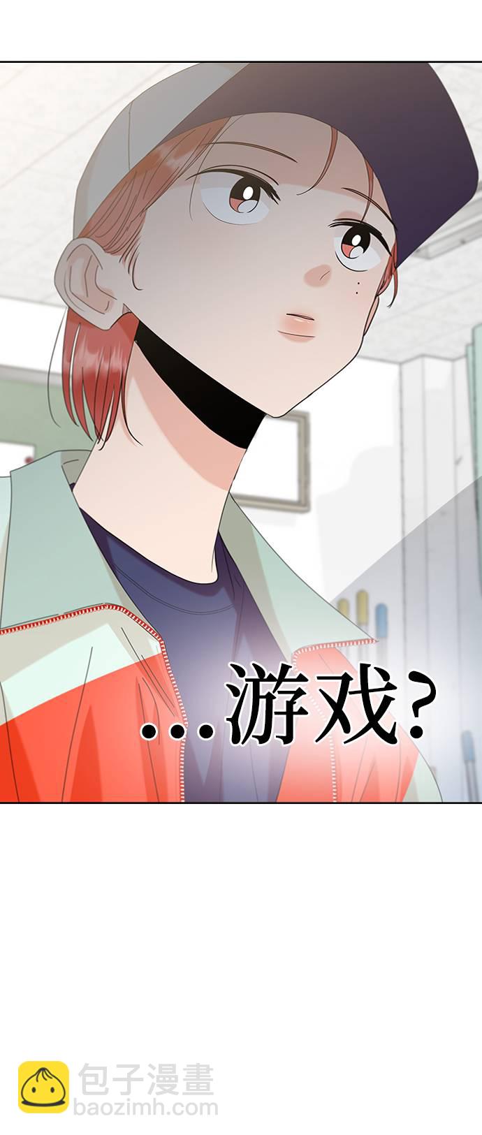 [第78话] 班级审判（2）70