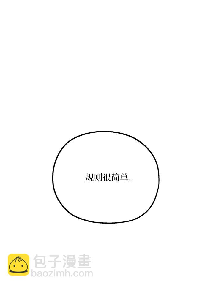 [第78话] 班级审判（2）71