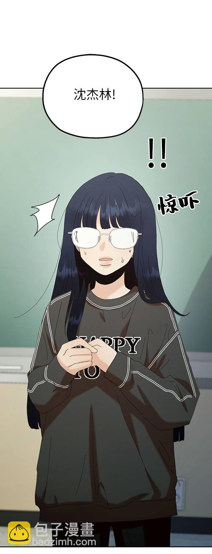 [第78话] 班级审判（2）81
