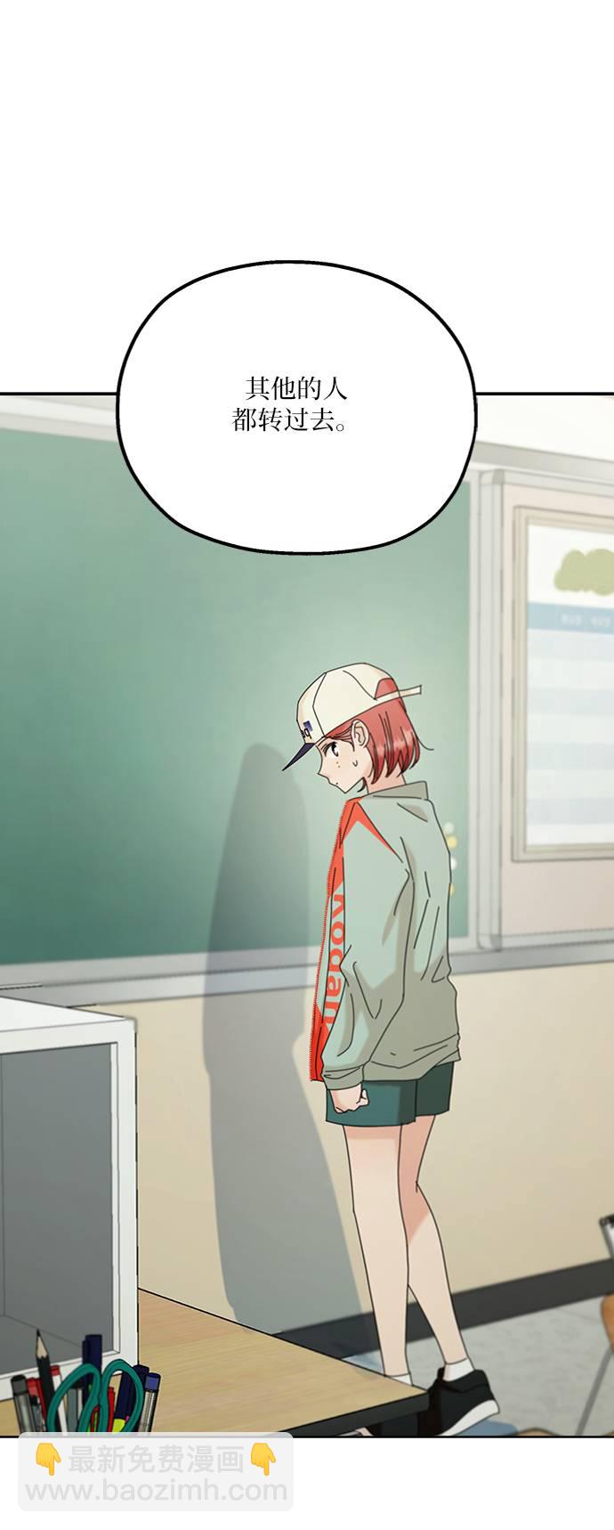 [第78话] 班级审判（2）83