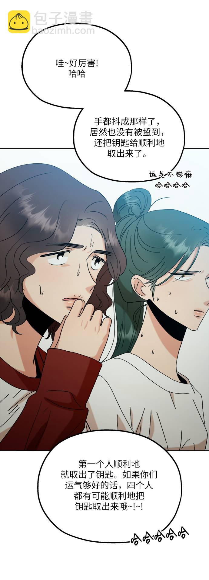 [第78话] 班级审判（2）96