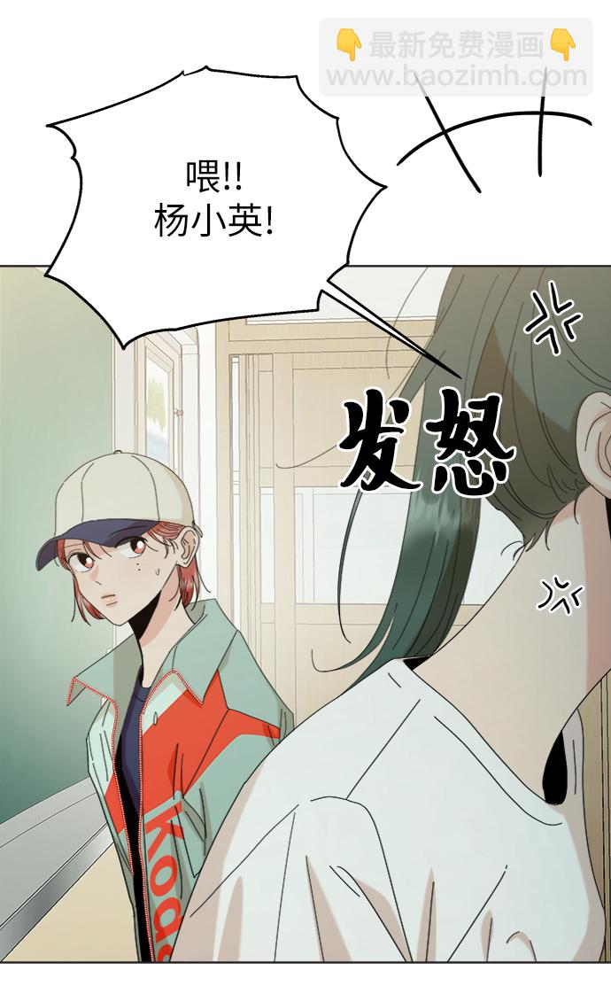 [第79话] 班级审判（3）19