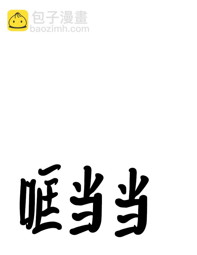 [第79话] 班级审判（3）23