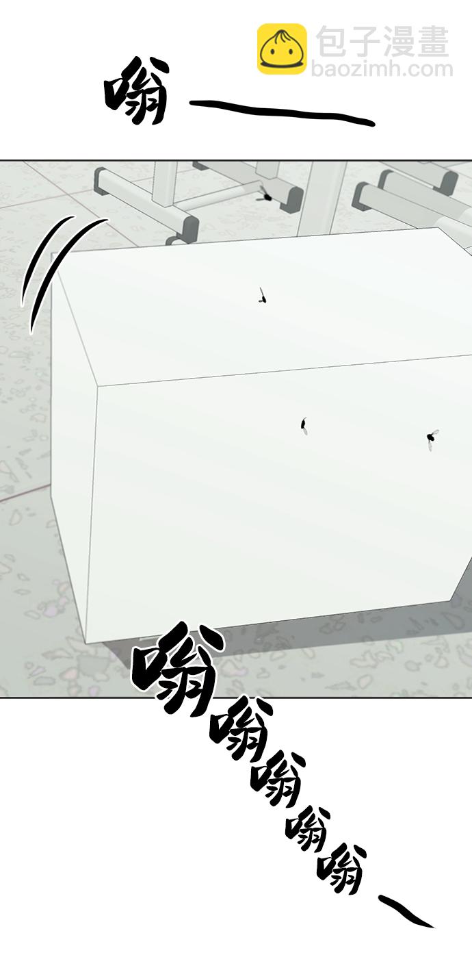 [第79话] 班级审判（3）25
