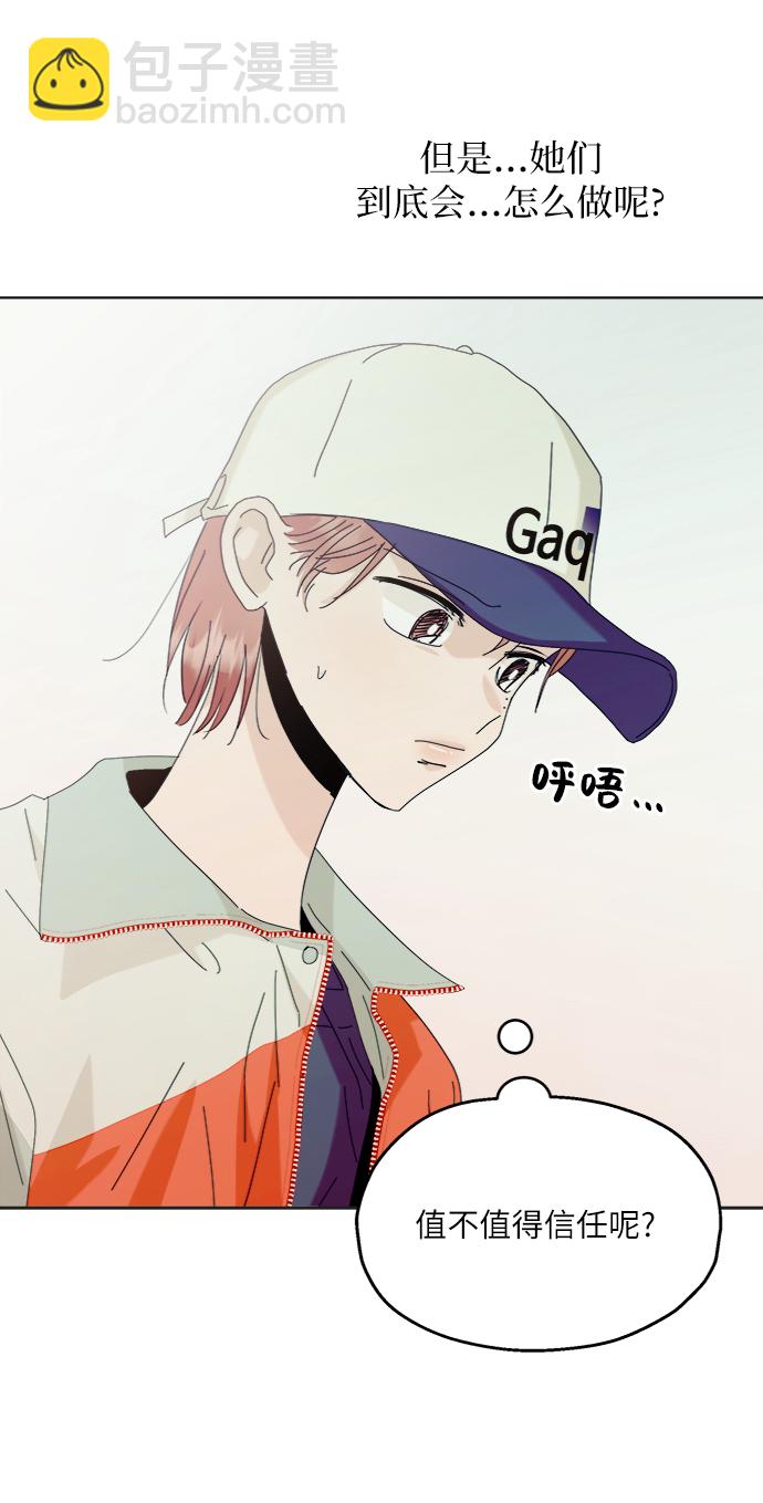 [第79话] 班级审判（3）57