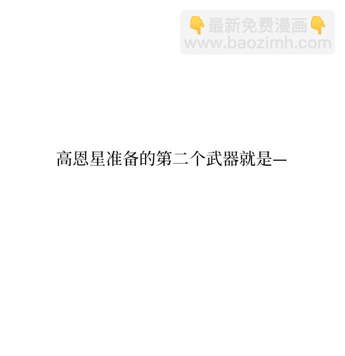[第79话] 班级审判（3）64