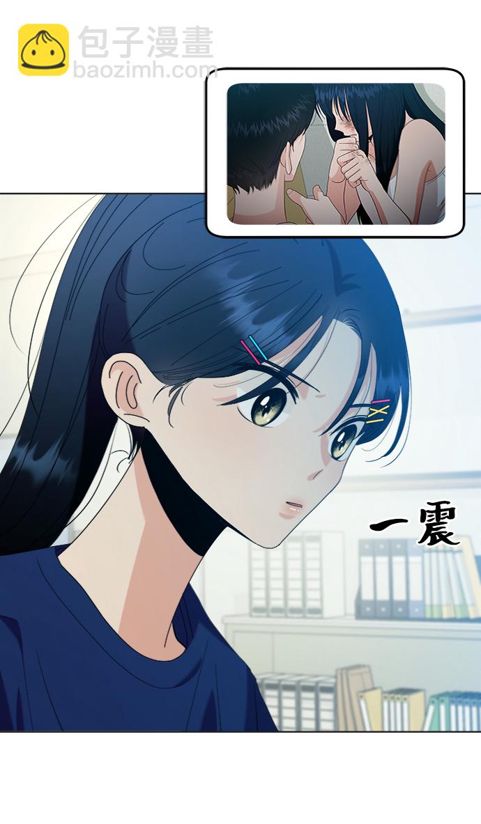 [第79话] 班级审判（3）68
