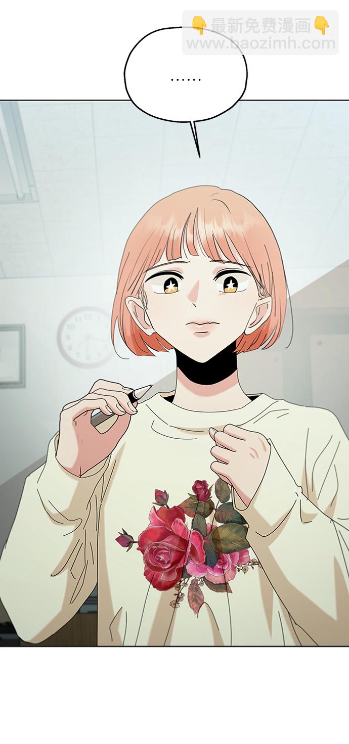 [第79话] 班级审判（3）83