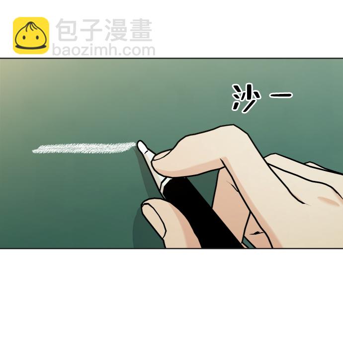 [第79话] 班级审判（3）89