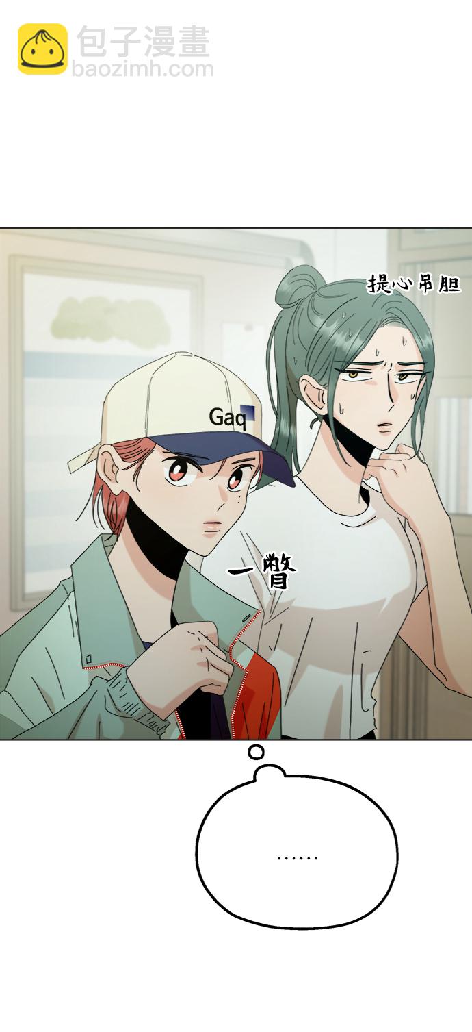 [第79话] 班级审判（3）91