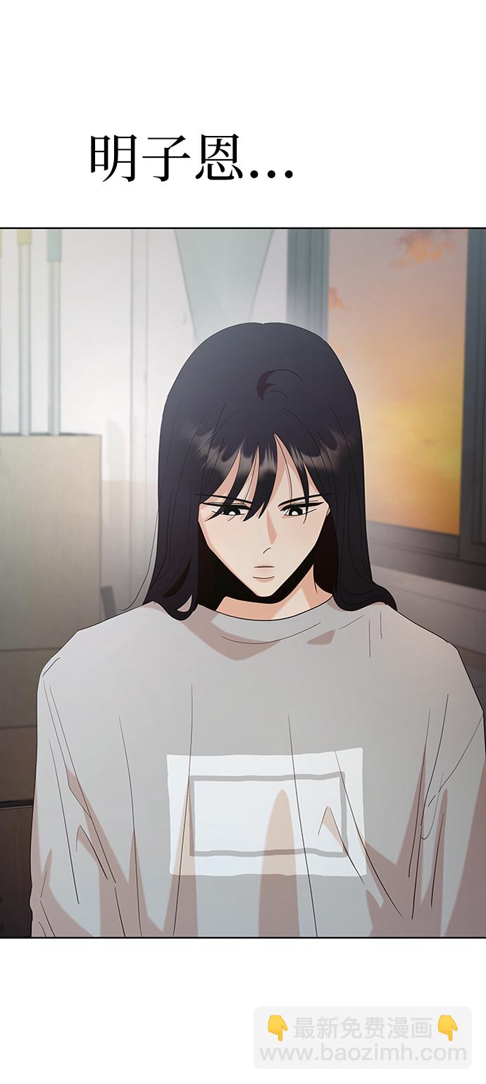 [第80话] 班级审判（4）32