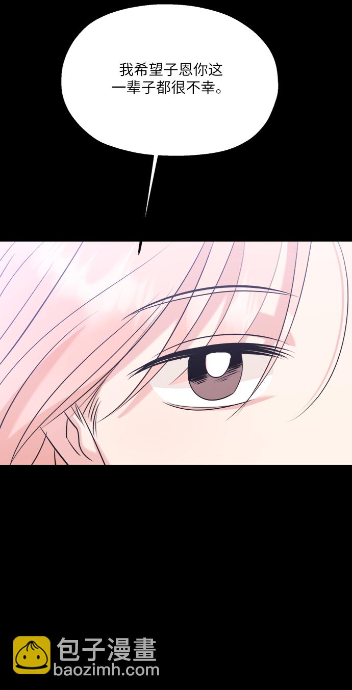[第80话] 班级审判（4）49