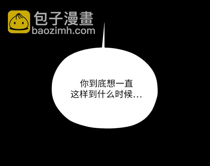 [第80话] 班级审判（4）50