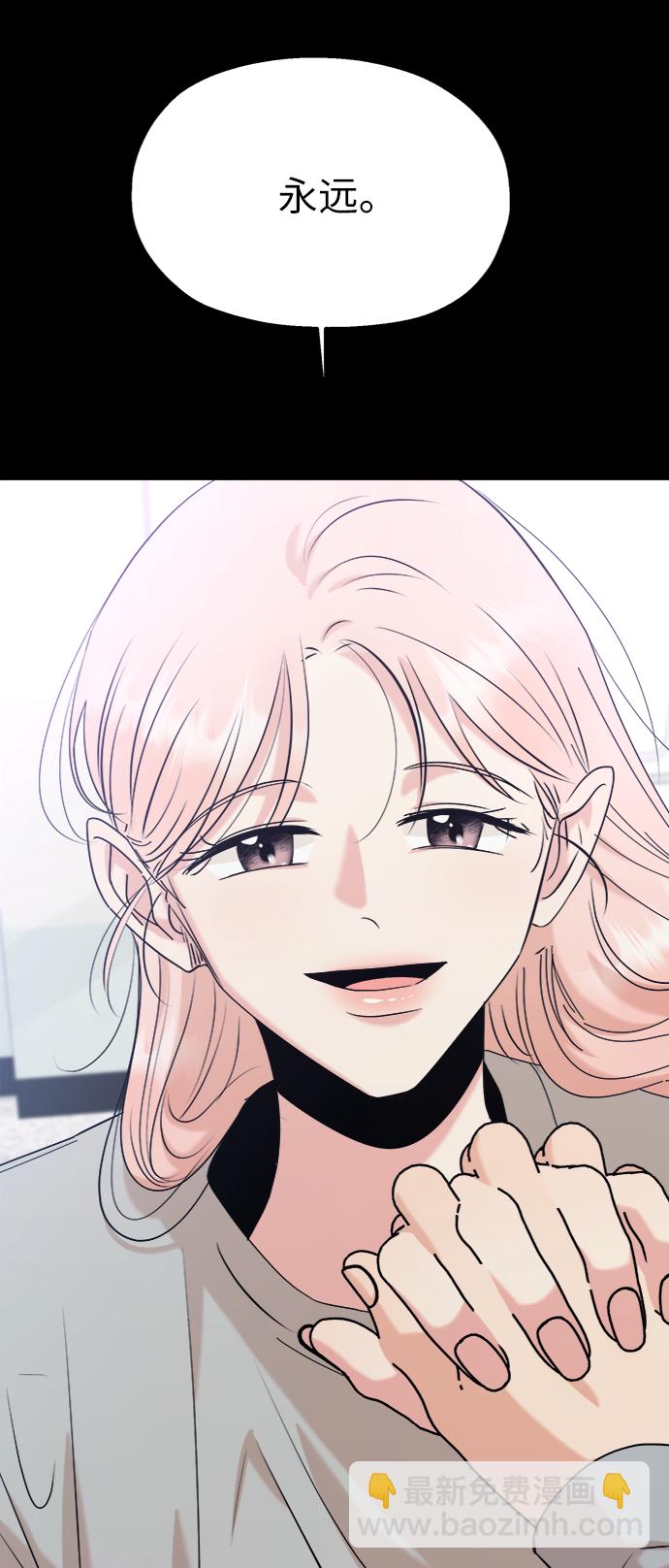 [第80话] 班级审判（4）51