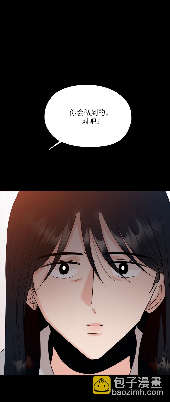 [第80话] 班级审判（4）54