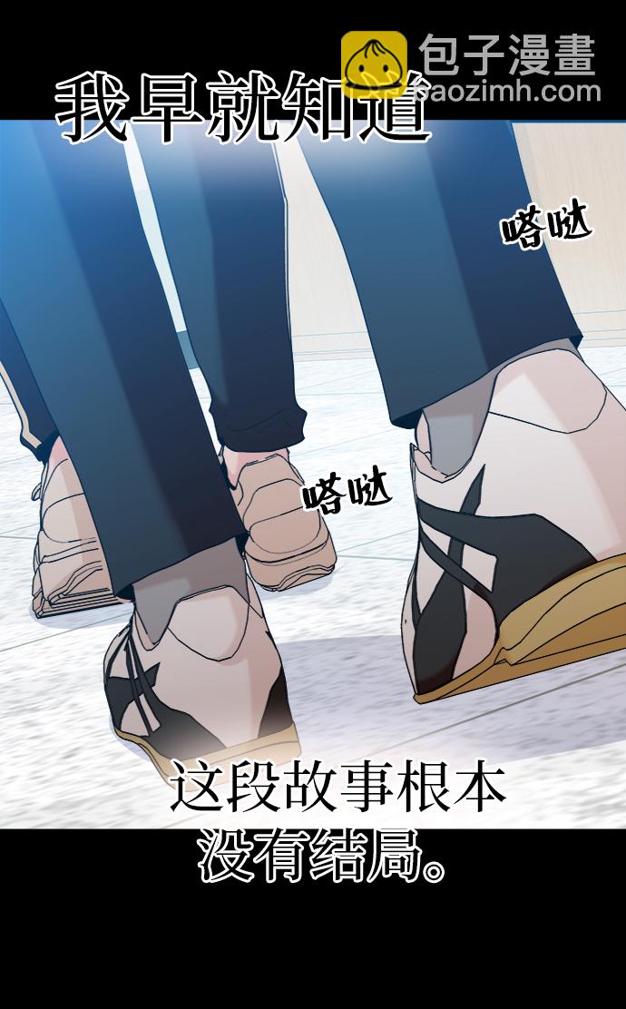 [第80话] 班级审判（4）56