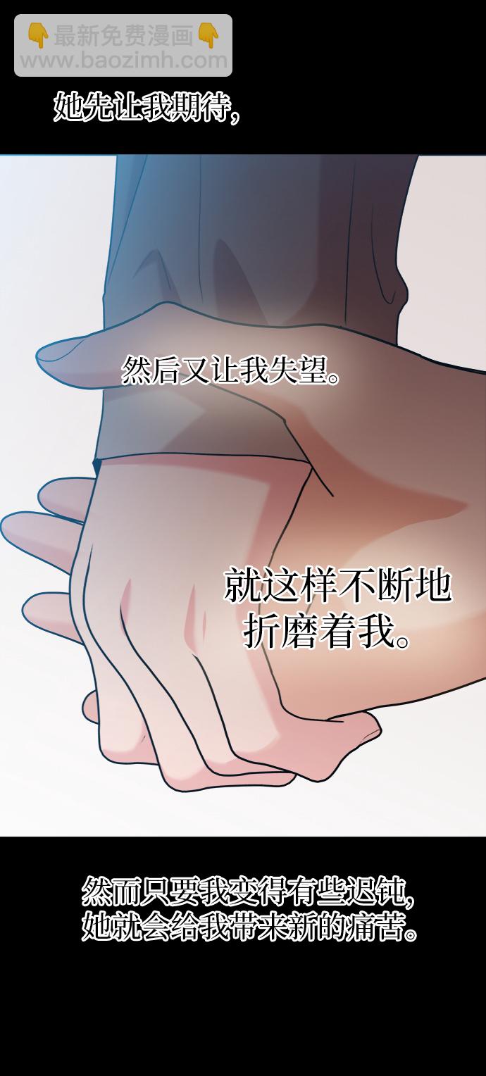[第80话] 班级审判（4）57