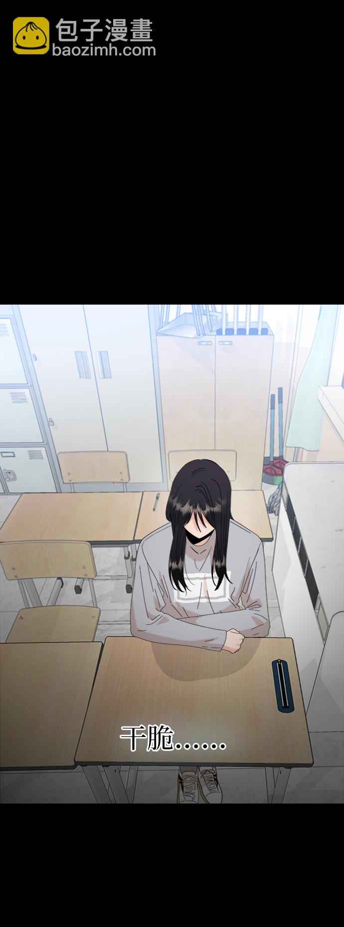[第80话] 班级审判（4）59