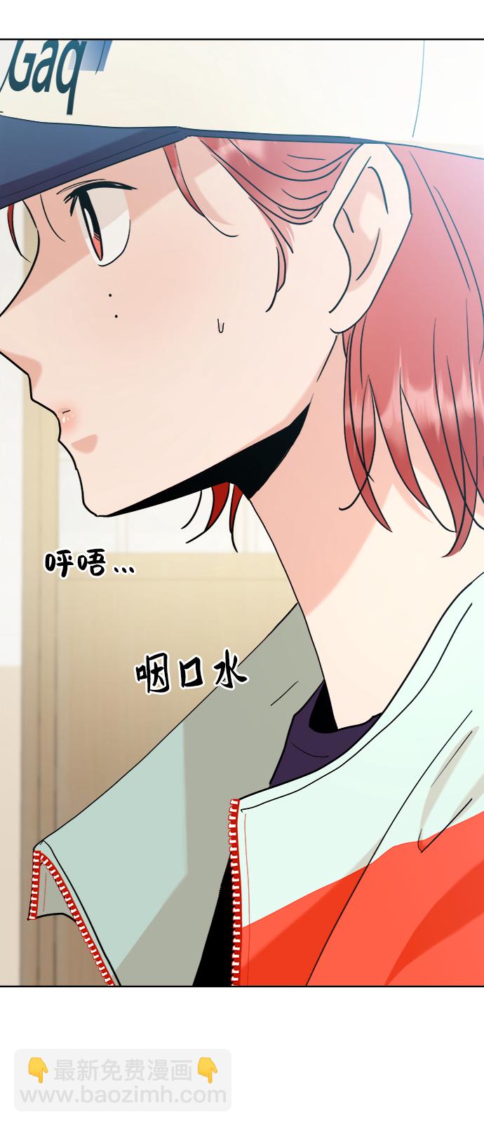 [第80话] 班级审判（4）6
