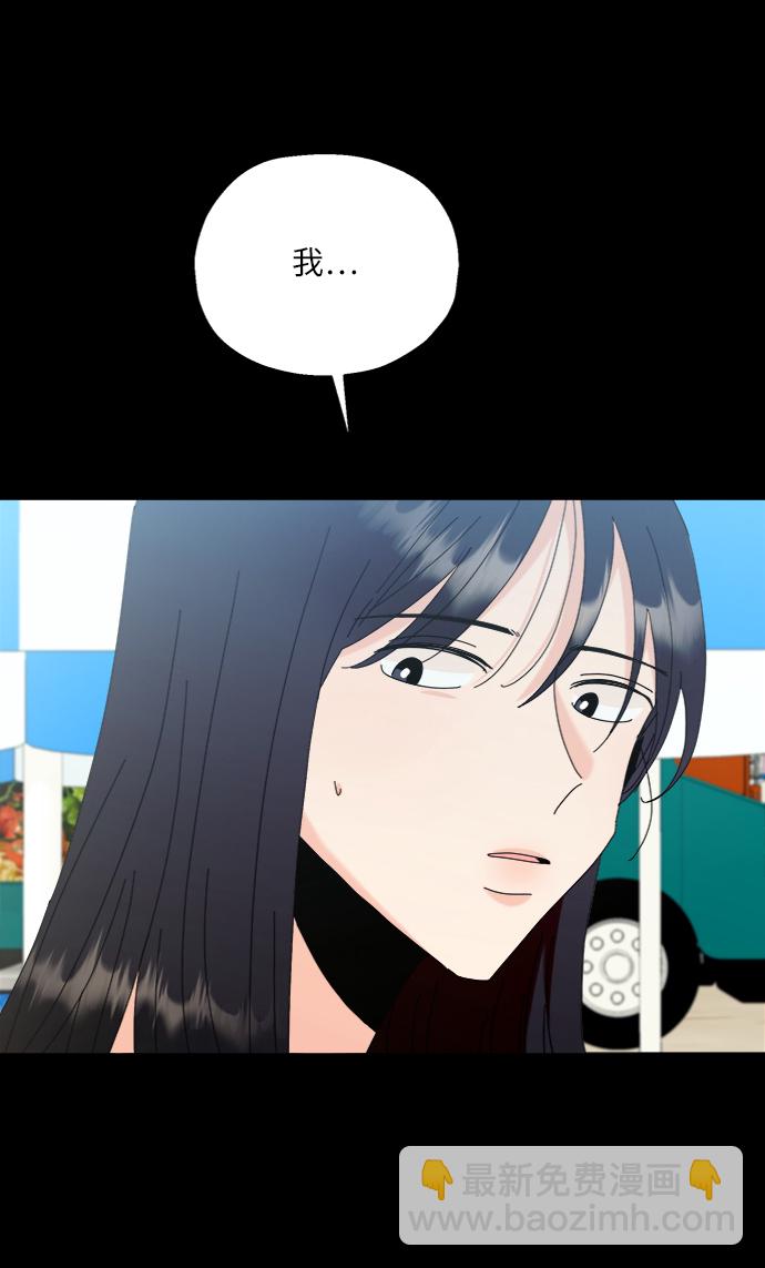 [第80话] 班级审判（4）62