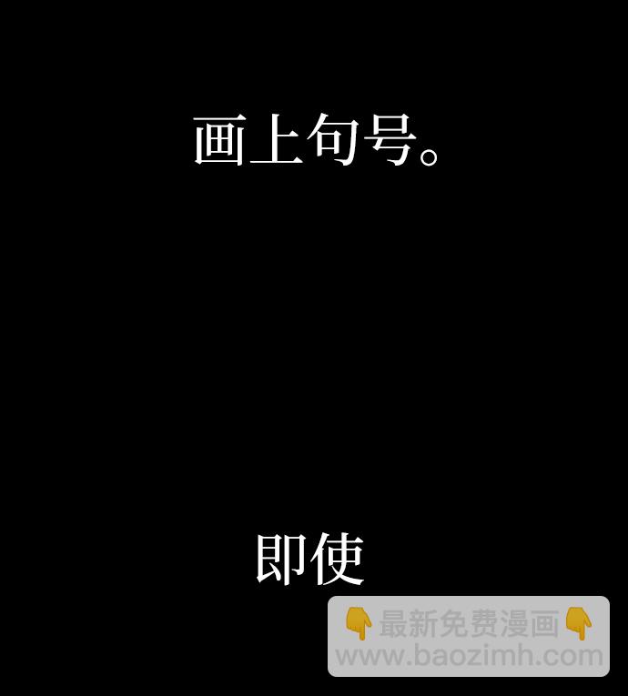 [第80话] 班级审判（4）72