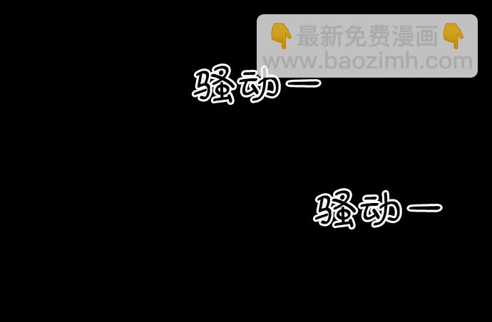 [第80话] 班级审判（4）76