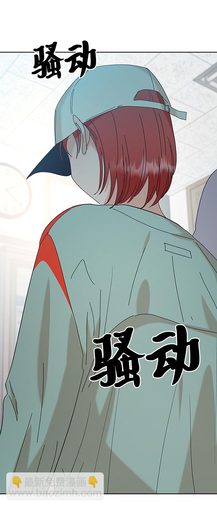 [第81话] 班级审判（5）63