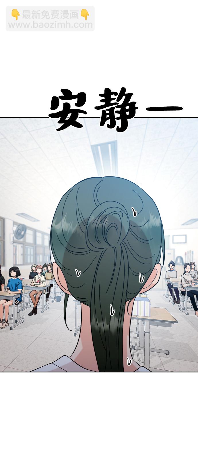 [第81话] 班级审判（5）66