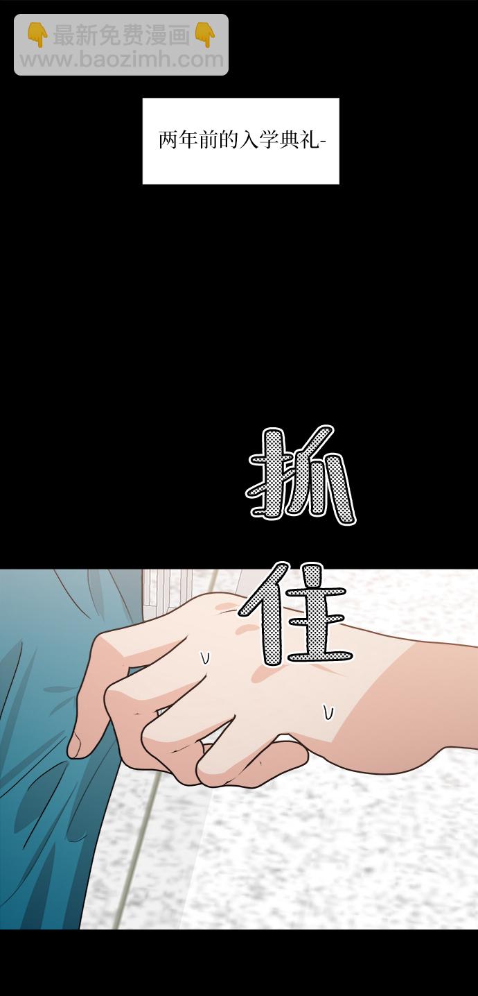 [第82话] 班级审判（完）1