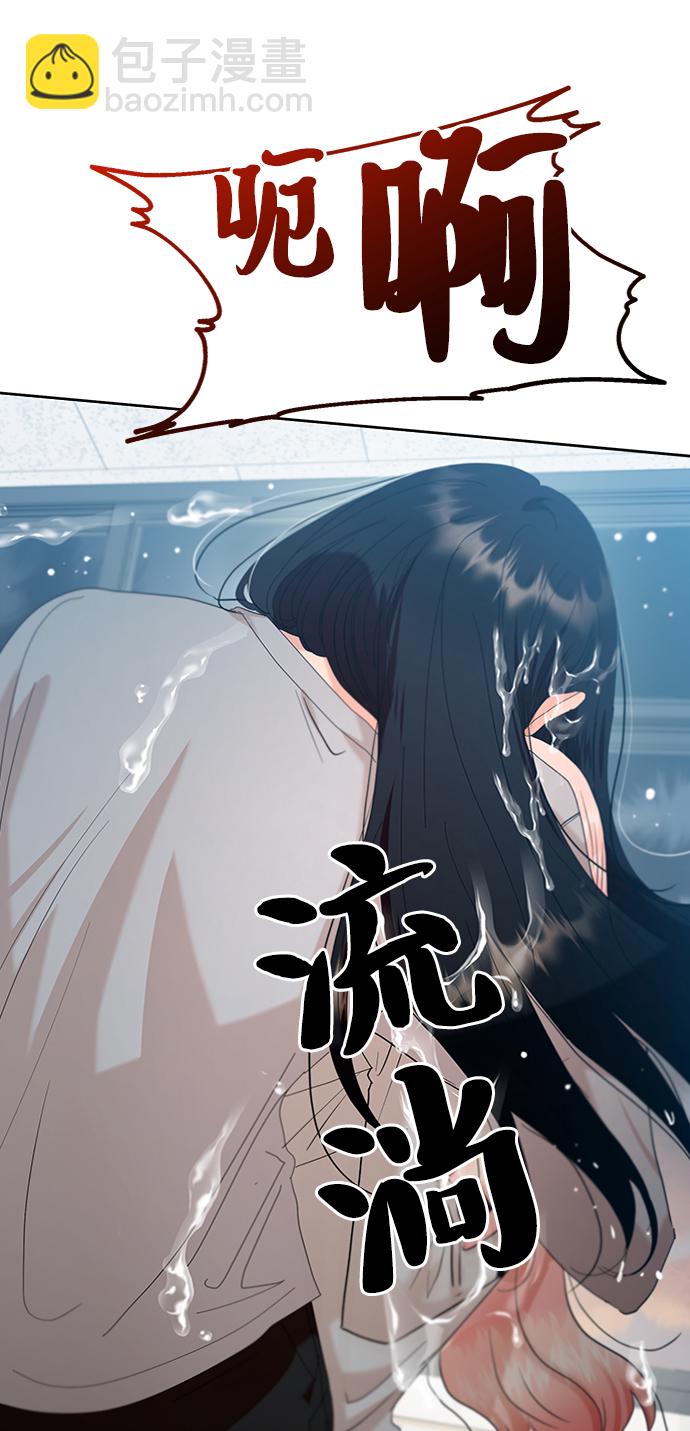 [第82话] 班级审判（完）107