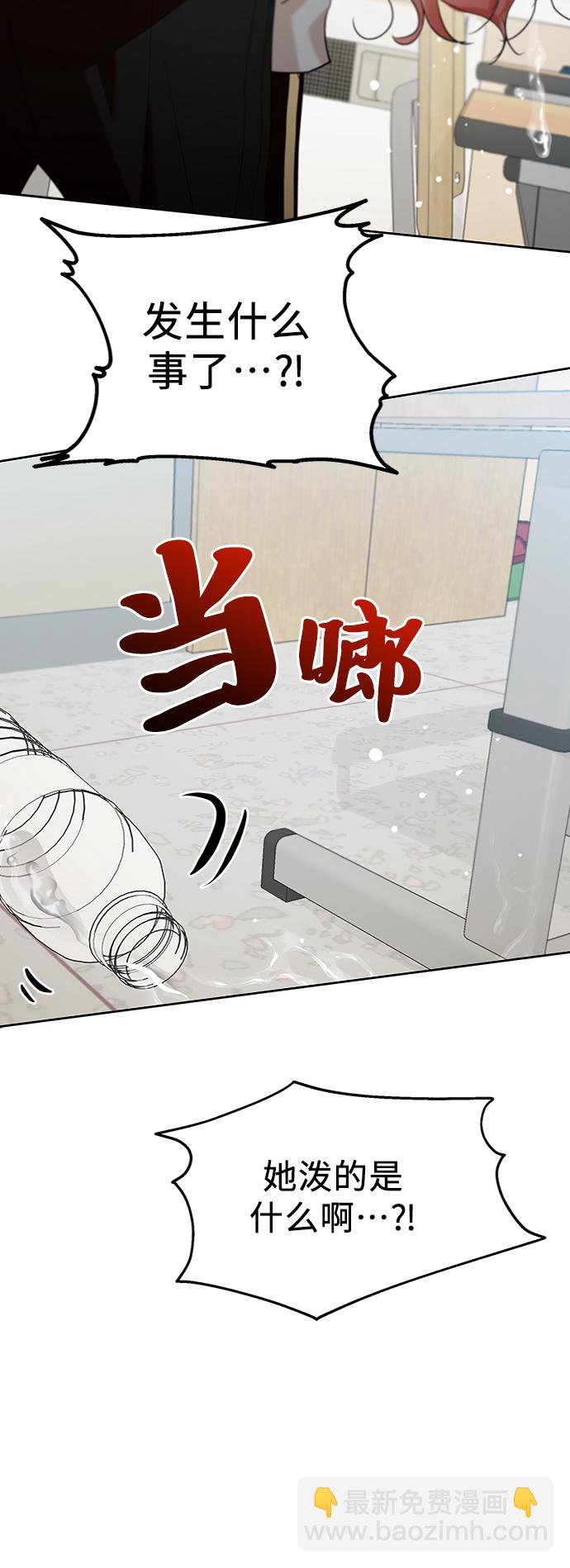 [第82话] 班级审判（完）108