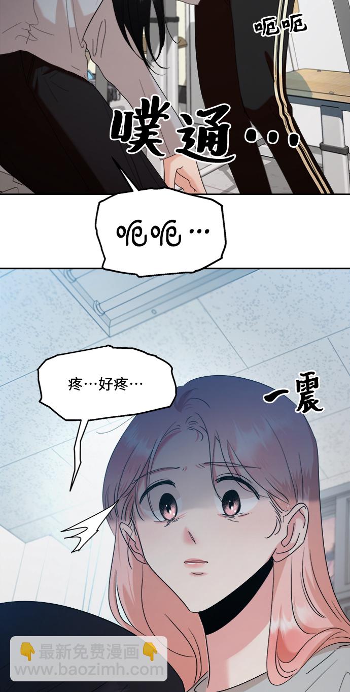 [第82话] 班级审判（完）111