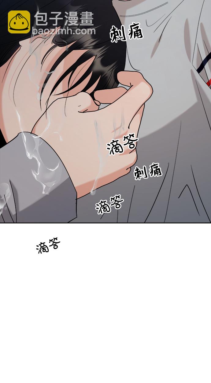 [第82话] 班级审判（完）112