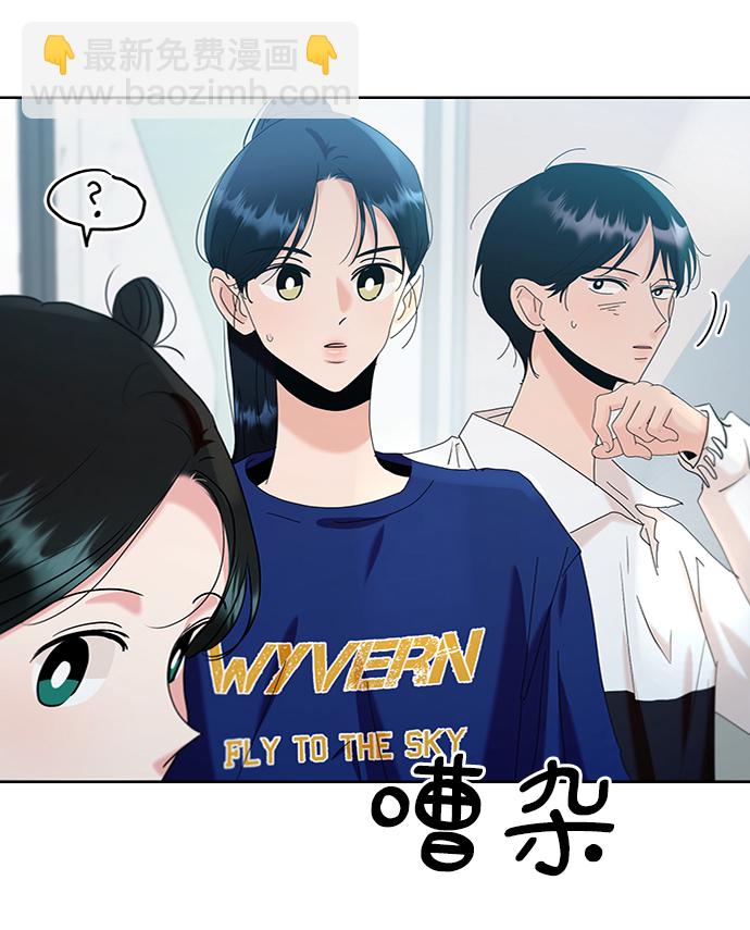 [第82话] 班级审判（完）32