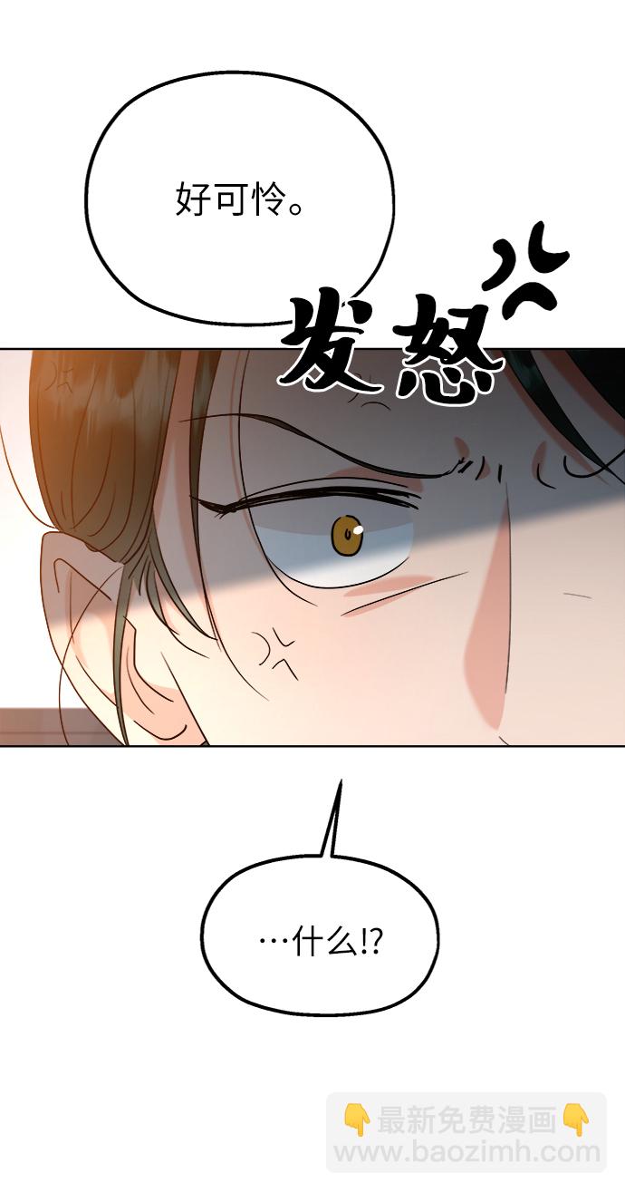 [第82话] 班级审判（完）44