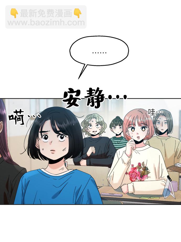 [第82话] 班级审判（完）48