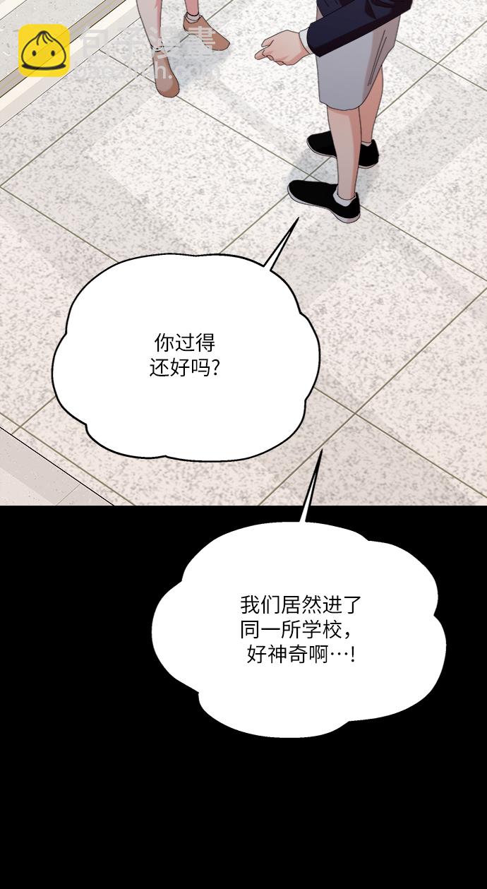 [第82话] 班级审判（完）5