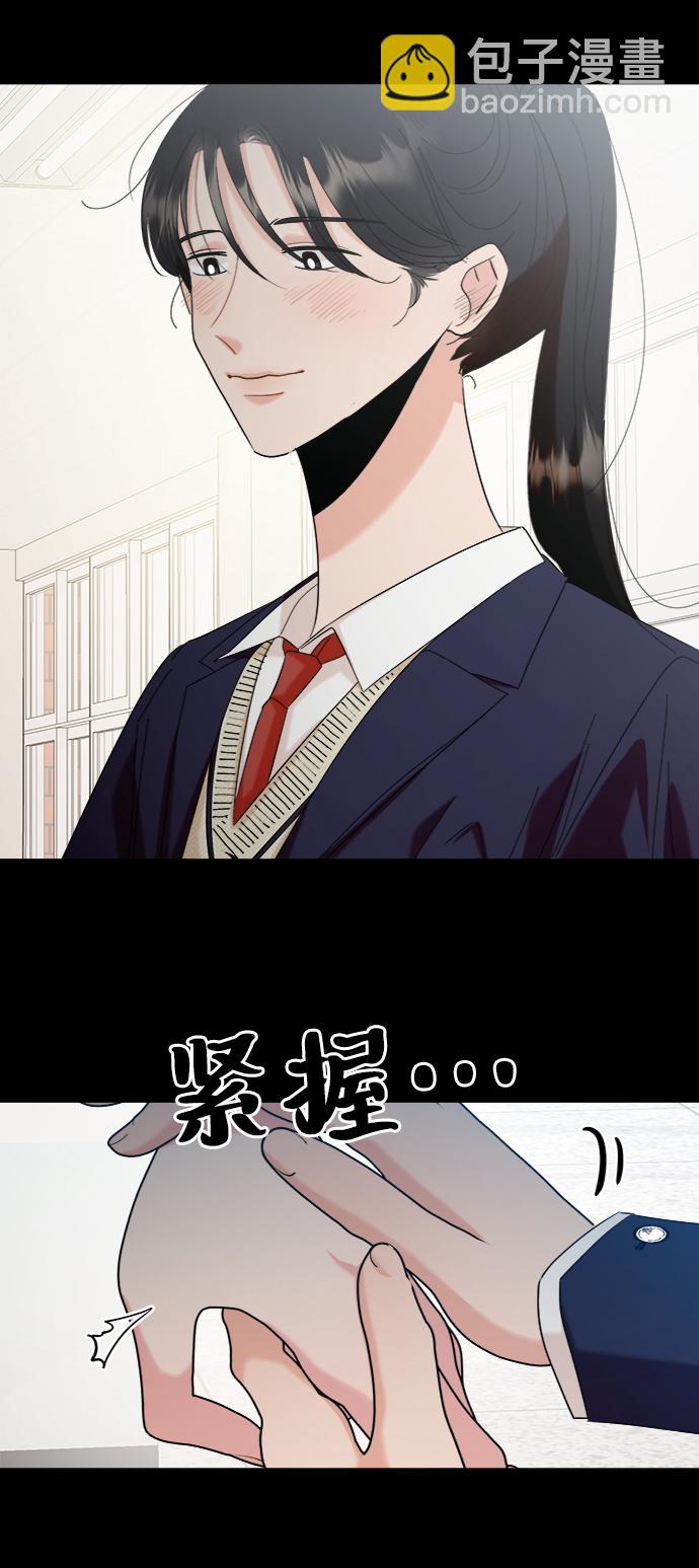 [第82话] 班级审判（完）6