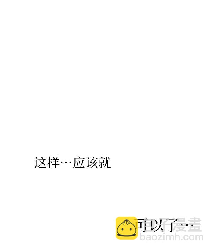 [第82话] 班级审判（完）60