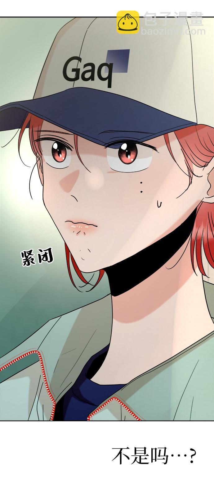 [第82话] 班级审判（完）61