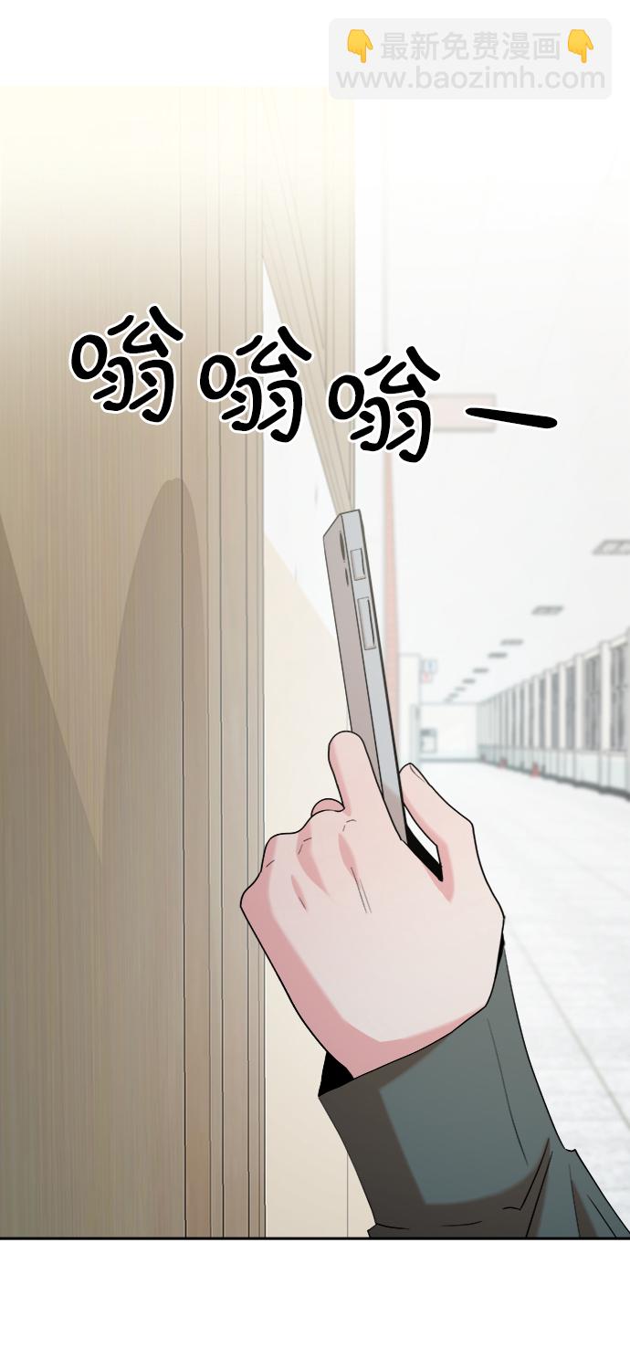 [第82话] 班级审判（完）71